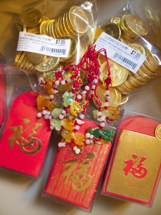 A pile of gold coins and red packets.
